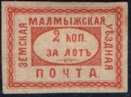 Zemstvo - Karkov-Ostrov Chuchin 18 Schmidt 18 Chuchin 19 Schmidt 19 Chuchin 20 Schmidt 20 Chuchin 21 Schmidt 21 Chuchin 22 Schmidt 22 Chuchin 23 Schmidt 23 Chuchin 0 Chuchin 1a Schmidt 2 Chuchin 3 Schmidt 4 